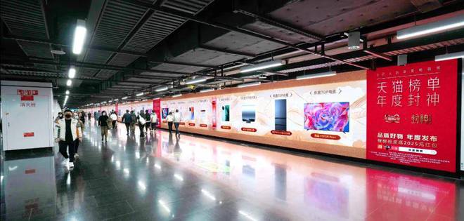 年终总结”都藏在这份天猫榜单里j9国际品牌们2024年的“(图1)