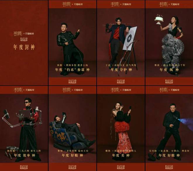 年终总结”都藏在这份天猫榜单里j9国际品牌们2024年的“(图3)