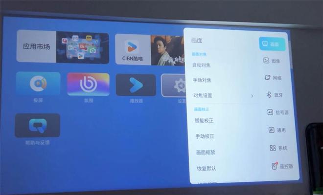 云台投影仪卧室再也不要装电视九游会j9登录小巧不占地方的(图3)