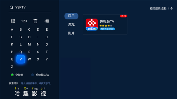 当贝d6xpro大屏看春晚氛围感拉满j9九游会入口2025年春晚直播怎么看(图7)