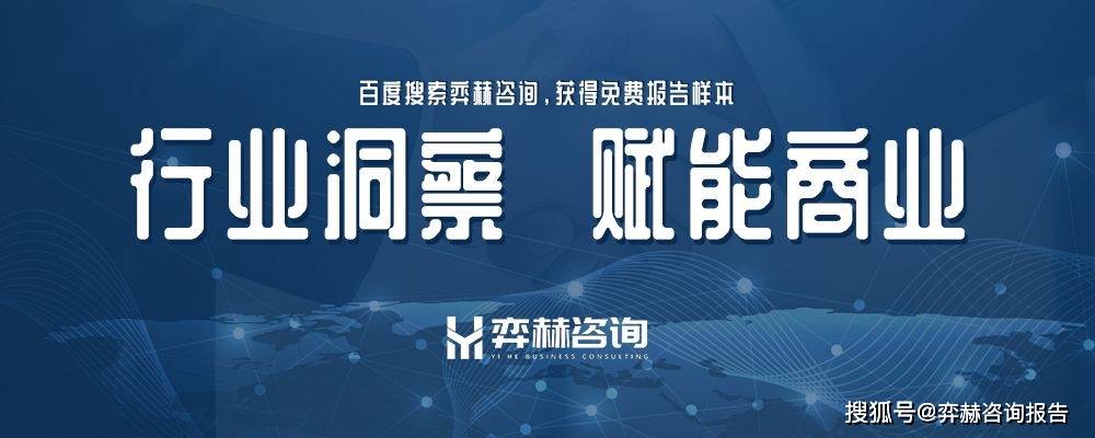 分析2025年投影仪市场J9真人游戏第一品牌全面(图1)