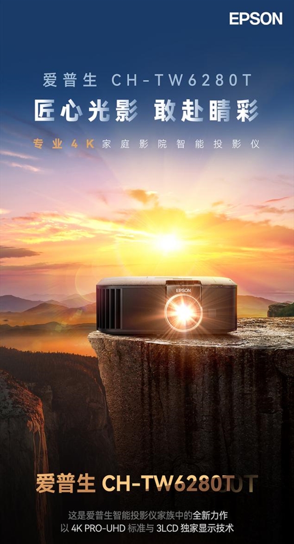 当贝F7 Pro用科技风暴重塑投影行业格局j9九游会登录2025年中高端投影仪推荐(图2)