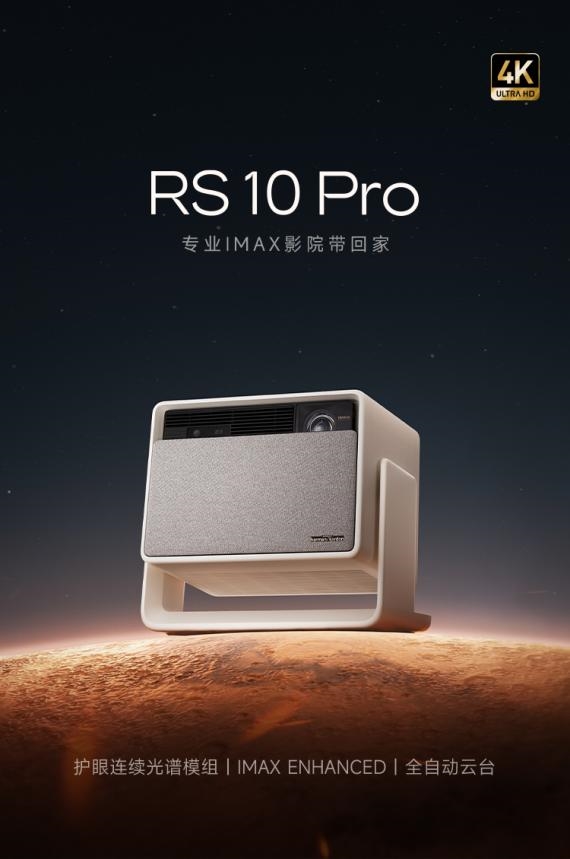 当贝F7 Pro用科技风暴重塑投影行业格局j9九游会登录2025年中高端投影仪推荐(图7)