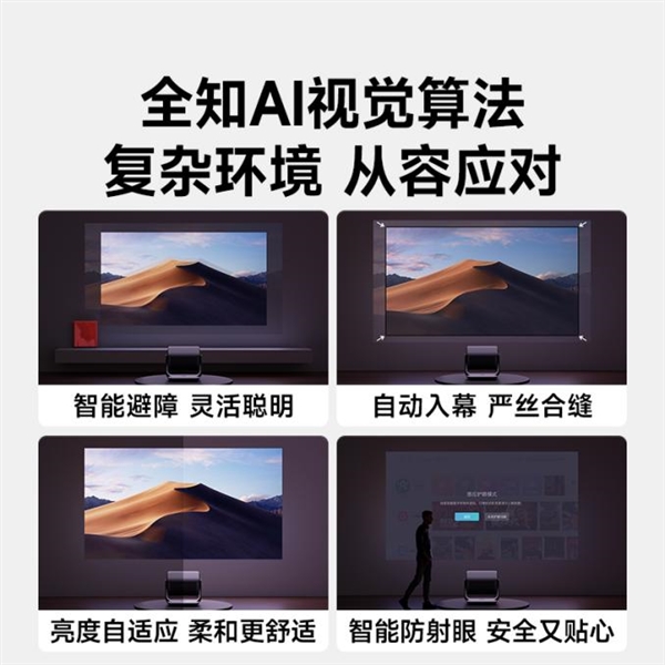 当贝F7 Pro用科技风暴重塑投影行业格局j9九游会登录2025年中高端投影仪推荐(图10)