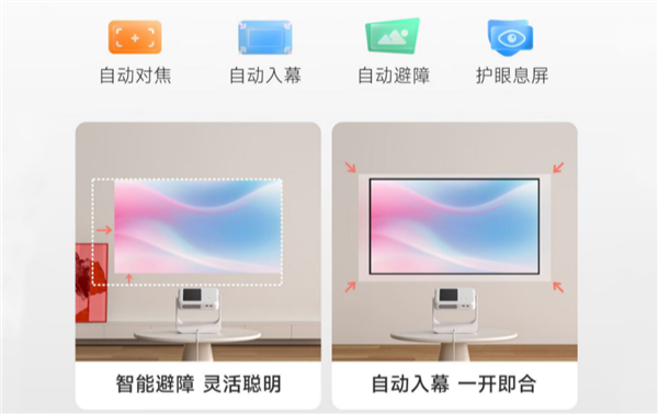 影仪成为孩子学习的新宠！当贝Smart1推荐！j9九游会俱乐部登录入口2025年开学季 投(图4)