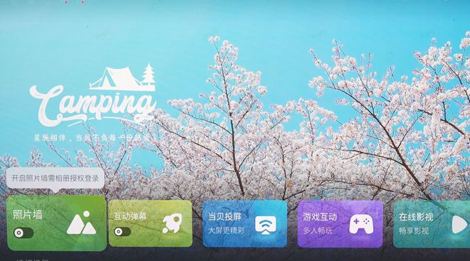 7Pro买哪个好？三大核心差异实测对比报告j9九游会登录极米RS20Plus和当贝F(图5)