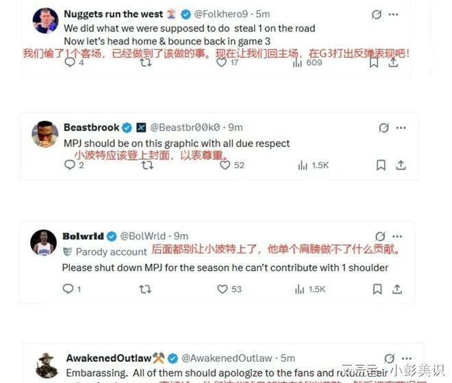 方怎么说！亚历山大创造历史约基奇很脏九游会j9ag雷霆大胜掘金43分看各