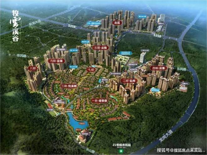 楼处发布：꧁牧云溪谷꧂来开启美好新生活j9九游真人游戏第一品牌₯牧云溪谷售(图5)
