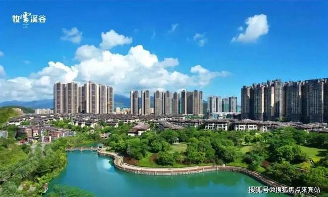 楼处发布：꧁牧云溪谷꧂来开启美好新生活j9九游真人游戏第一品牌₯牧云溪谷售(图6)