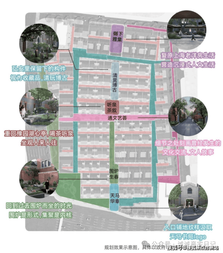 房时间-地址-最新房价户型图-小区环境-楼盘详情-交房时间-周边配j9九游会登录弘安里•弘安里首页网站-•售楼处电话-楼盘详情-交(图12)