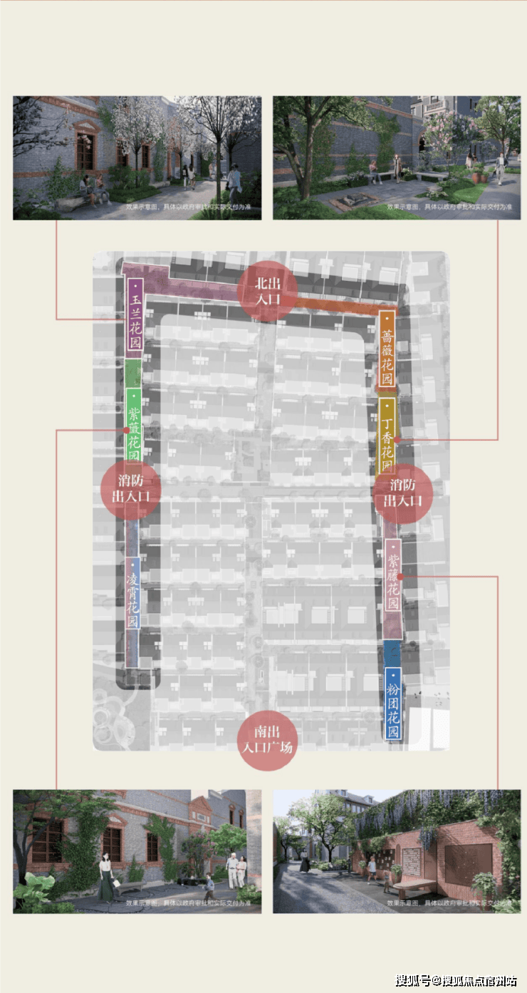 房时间-地址-最新房价户型图-小区环境-楼盘详情-交房时间-周边配j9九游会登录弘安里•弘安里首页网站-•售楼处电话-楼盘详情-交(图13)