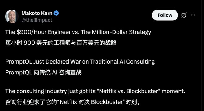 AI工程师抢走麦肯锡饭碗：写代码的正干掉