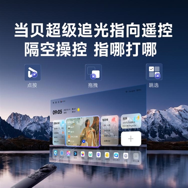 7 Pro高亮激光技术破解家用投影痛点九游会j9登录投影仪家用推荐 当贝F(图7)