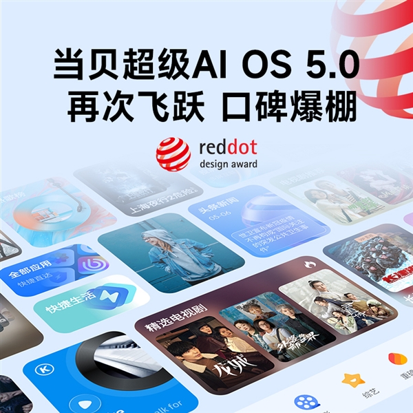 7 Pro高亮激光技术破解家用投影痛点九游会j9登录投影仪家用推荐 当贝F(图6)